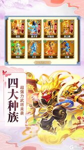 果果联萌百抽万充版游戏截图-2