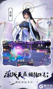 孤月刀咪噜版游戏截图-3