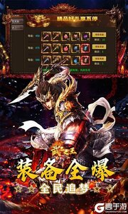 武器之王高爆版游戏截图-4