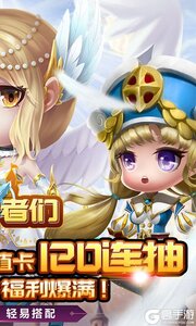 守护者们商城无限抽游戏截图-1