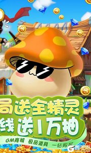 剑与魔法GM万抽版游戏截图-1