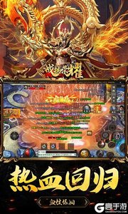 战场荣耀攻速切割神器游戏截图-1