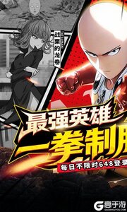 勇敢者历险记游戏截图-0