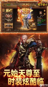 棍子骑士咪噜版游戏截图-2