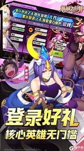 机械飞行师游戏截图-2