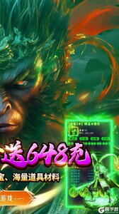 热血西游游戏截图-1