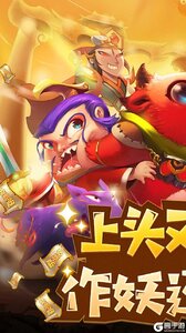 作妖计（1折免费版）游戏截图-0