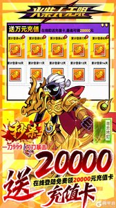 火柴人无限游戏截图-2