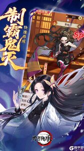 勇者传承（0.1折鬼灭免费版）游戏截图-2