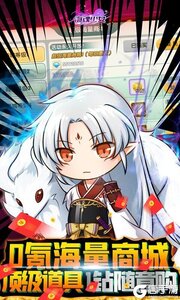 海魂少女（送GM定制神装）游戏截图-4