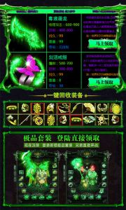 一刀传奇游戏截图-3