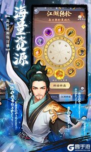 坠星大陆游戏截图-4