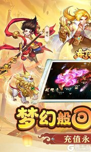 东方奇缘2025游戏截图-0