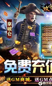 攻守兼备277版游戏截图-0
