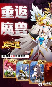 魔兽三国0.05折每日领神将游戏截图-0
