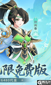 武圣三国游戏截图-1