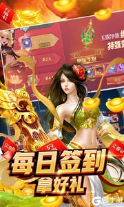 魔界仙侠传高倍版游戏截图-2