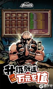 古神遗踪3733版游戏截图-2