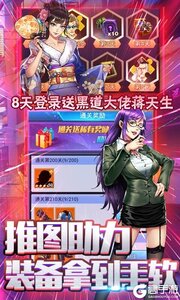 缪斯余音零氪全明星游戏截图-4