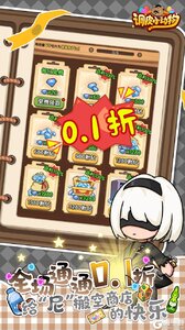 调皮小动物游戏截图-1