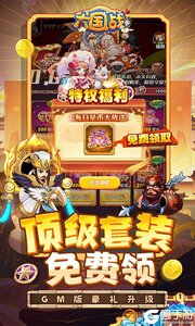 大国战2025游戏截图-2