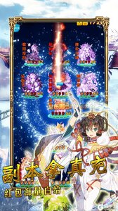 坠星大陆0氪送资源游戏截图-3