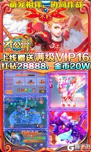 大公爵送千元充值游戏截图-1