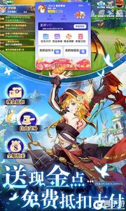 九州幻境城巴兔版游戏截图-2
