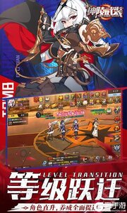 神陵武装真·原价0.1折游戏截图-3