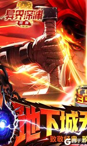 异界深渊：觉醒游戏截图-0