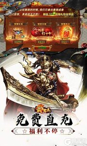 武器之王游戏截图-4