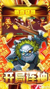 部落远征果盘版游戏截图-4