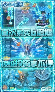 冰峰暗黑传奇巴兔版游戏截图-3