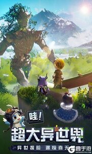 光明冒险咪噜版游戏截图-1