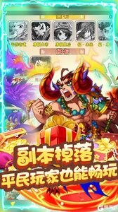 魔域迷宫千充无限版游戏截图-3
