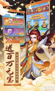 暗影西游游戏截图-3