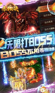 赤月裁决巴兔版游戏截图-4