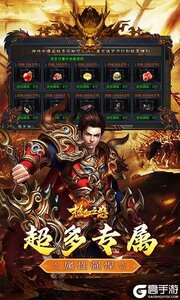 热血之怒游戏截图-4