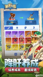 复苏的猫之大陆游戏截图-4