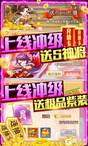 武缘送十万充值游戏截图-2