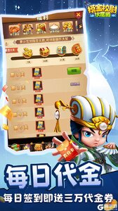摸金校尉之伏魔殿游戏截图-3