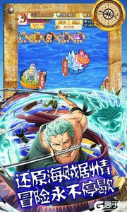 海狼VIP版游戏截图-4