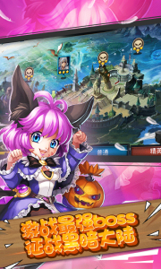 魔王骑士团游戏截图-2