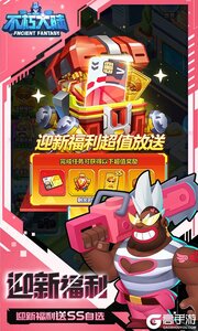 不朽大陆巴兔版游戏截图-1