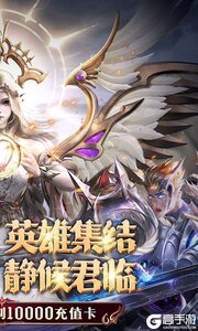 黎明召唤（0.05免费领万充）游戏截图-1
