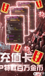 元素觉醒巴兔版游戏截图-1