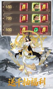 笑笑江湖游戏截图-1