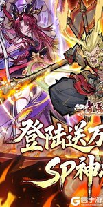 逍遥九重天游戏截图-0