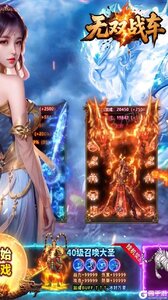 无双战车游戏截图-1