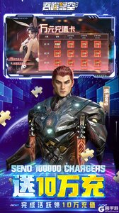 吞噬星空：黎明（0.05折送满星雷神）游戏截图-2